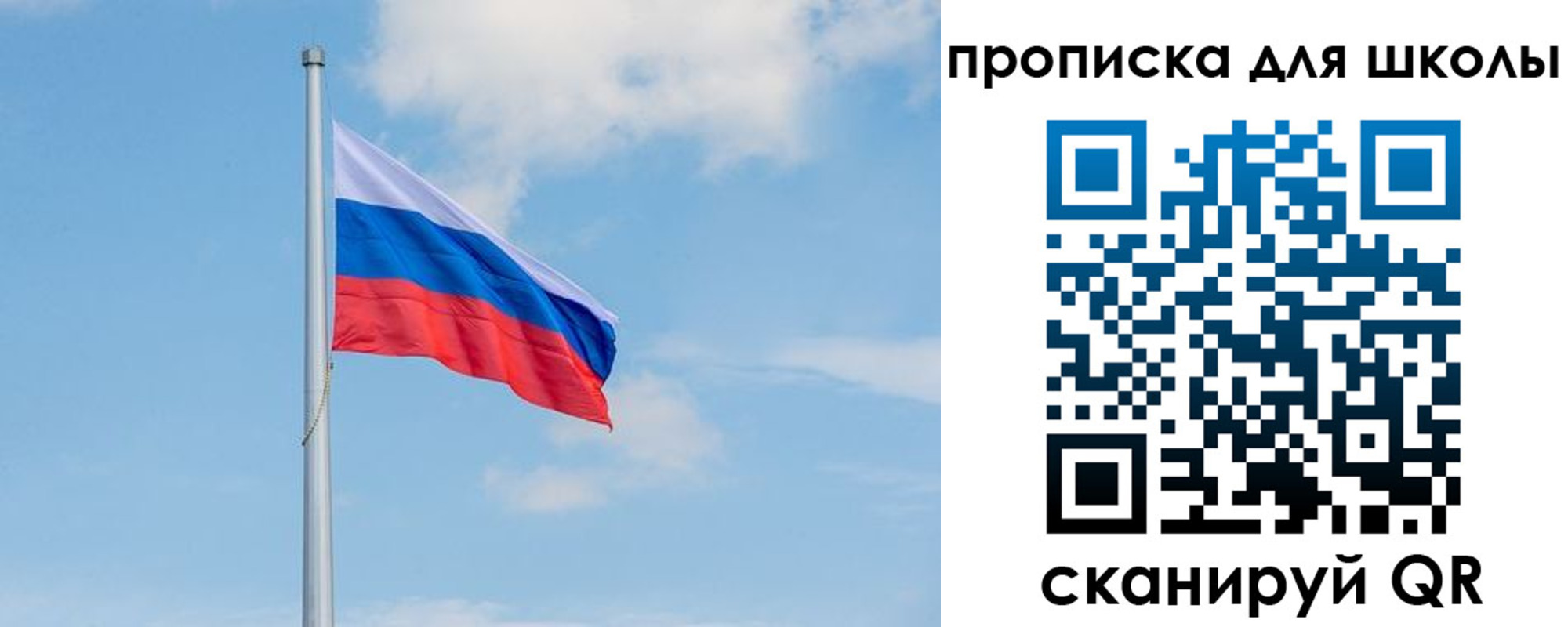 прописка паспорт в Моршанске